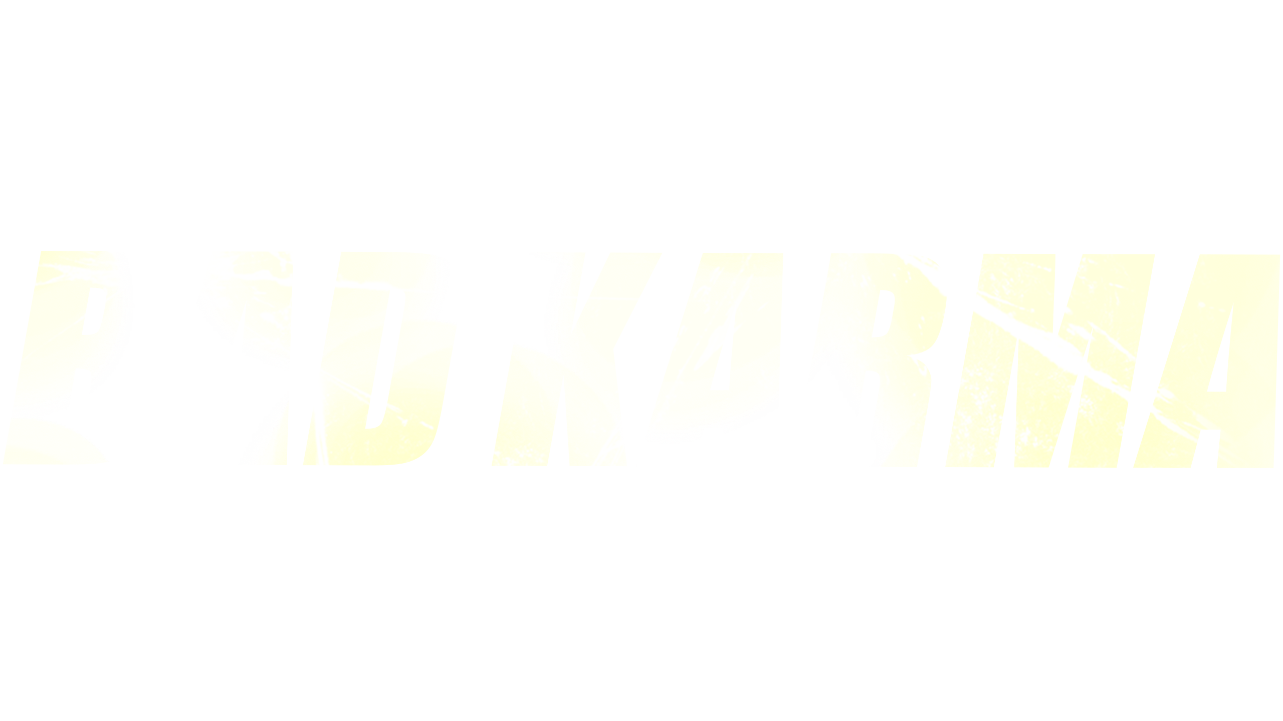 Bad Karma