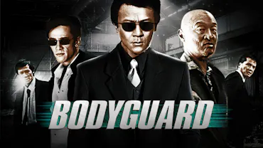Bodyguard: A New Beginning